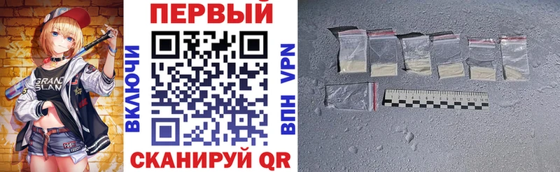 Амфетамин Розовый  Спасск 