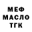 Метадон белоснежный Father Figure