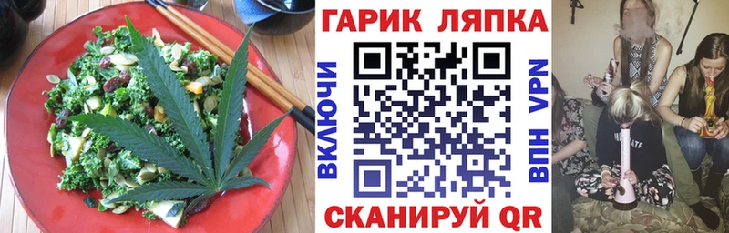Печенье с ТГК конопля  Спасск 