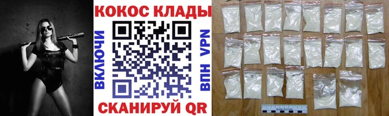 дарнет шоп  Спасск  COCAIN 99% 
