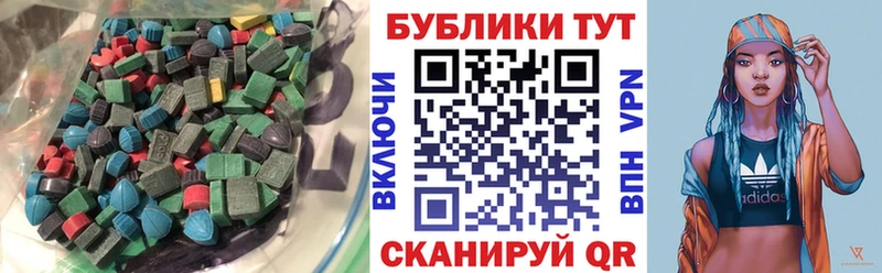 ЭКСТАЗИ 280мг  блэк спрут ссылки  Спасск 