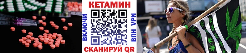 Кетамин VHQ  сколько стоит  Спасск 