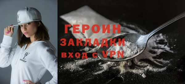 молекула духа Саяногорск