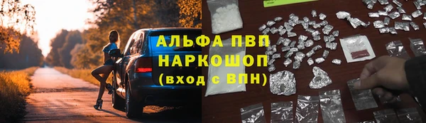 мескалин Алзамай