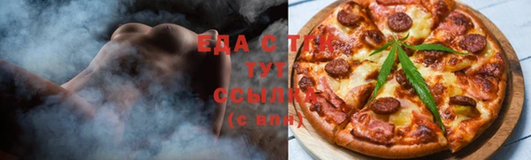 соль курить ск Сатка