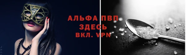 а пвп мука Алексеевка