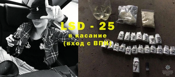 мескалин Алзамай