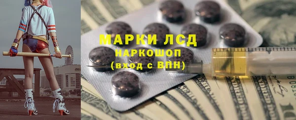 спайс Алексин