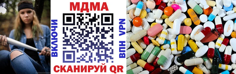 МДМА кристаллы  цена   Спасск 