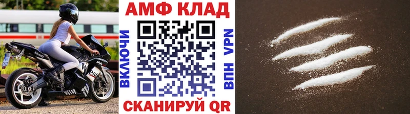 Метамфетамин Декстрометамфетамин 99.9%  Спасск 